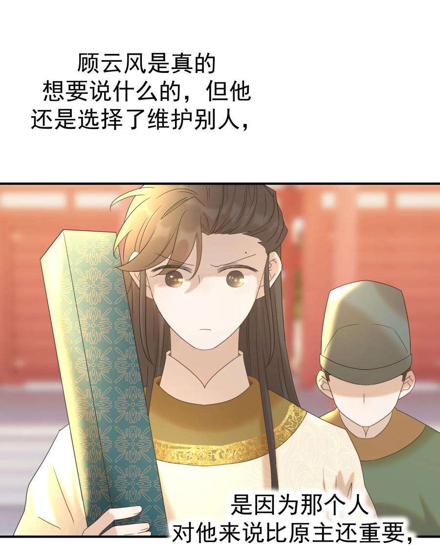 好像拿错了女主剧本057 试探