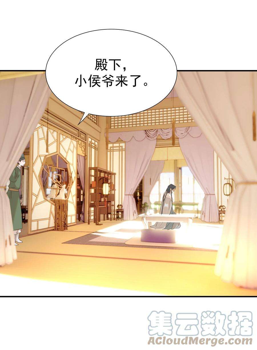 好像拿错了女主剧本057 试探
