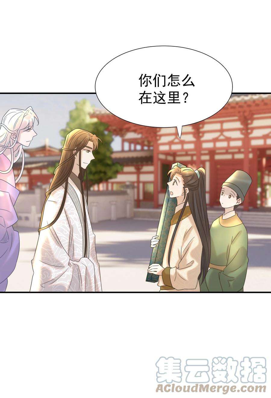 好像拿错了女主剧本057 试探