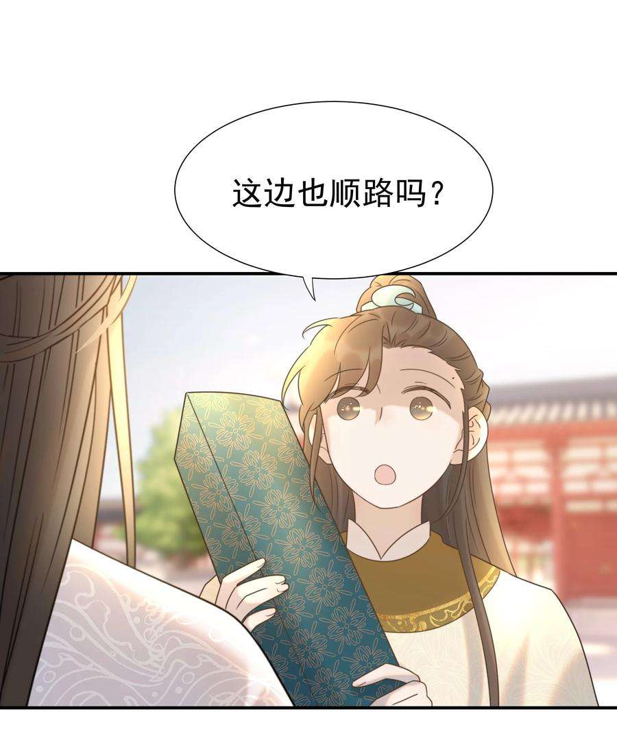 好像拿错了女主剧本057 试探