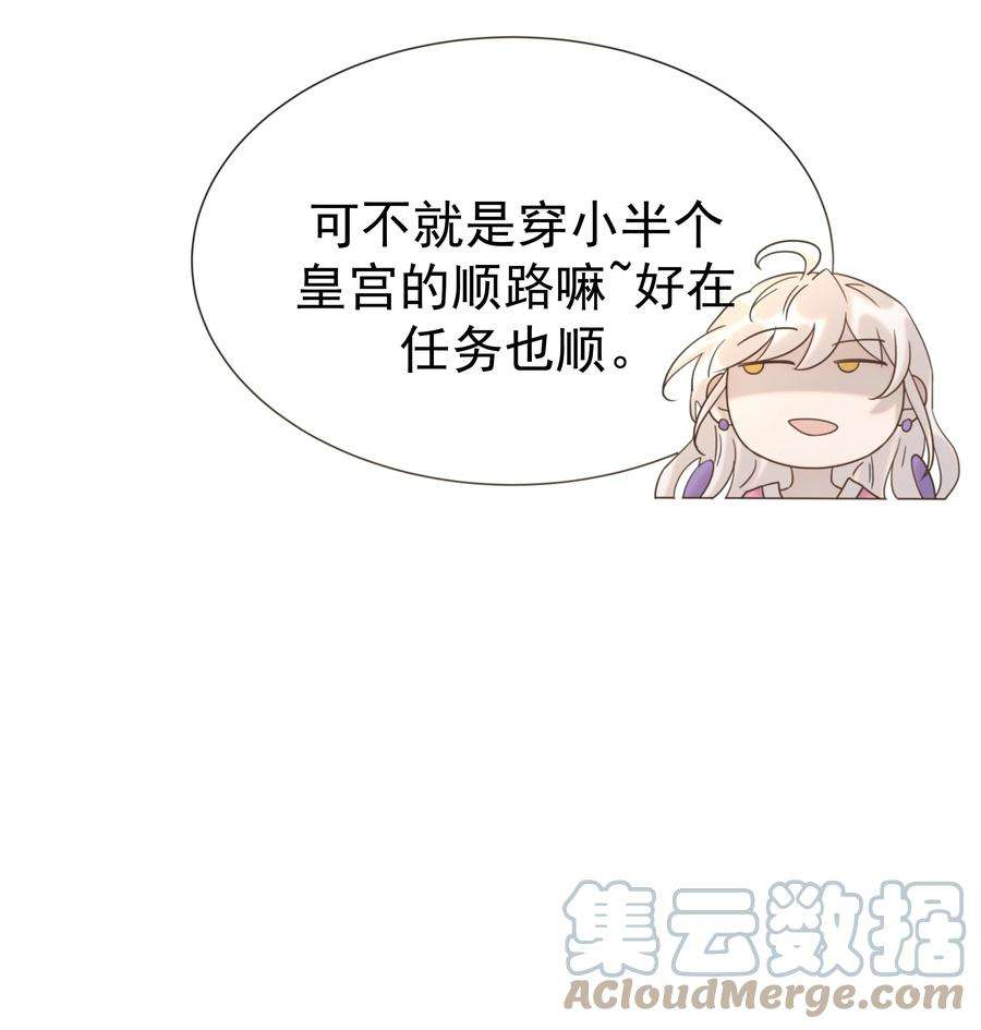 好像拿错了女主剧本057 试探