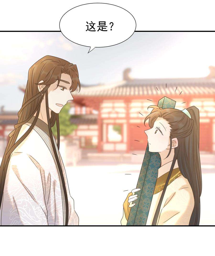 好像拿错了女主剧本057 试探