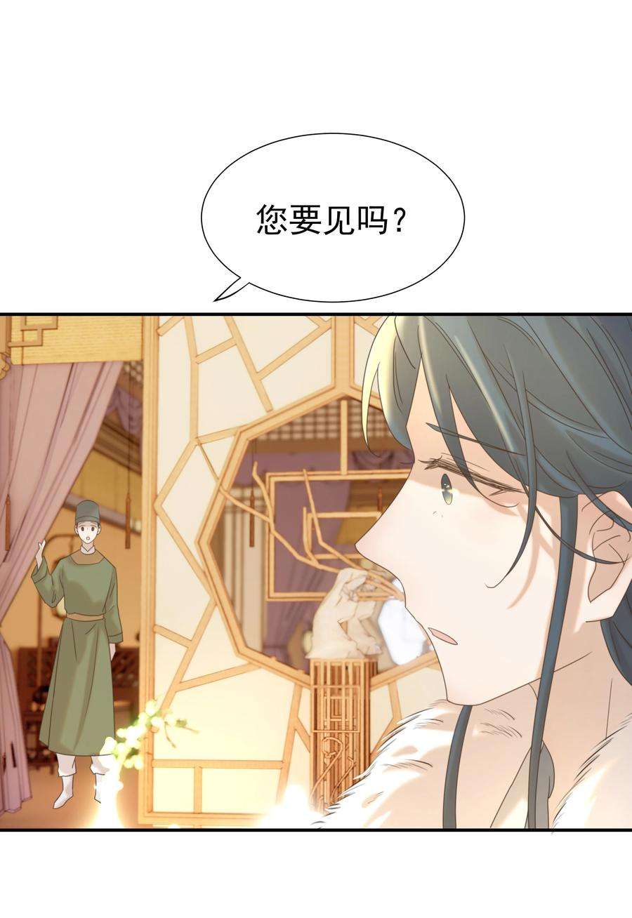好像拿错了女主剧本057 试探