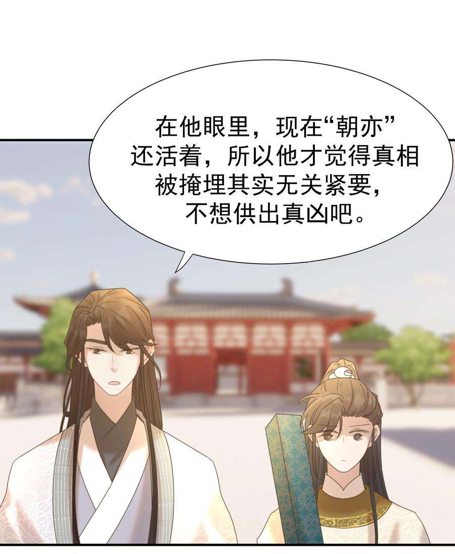 好像拿错了女主剧本057 试探