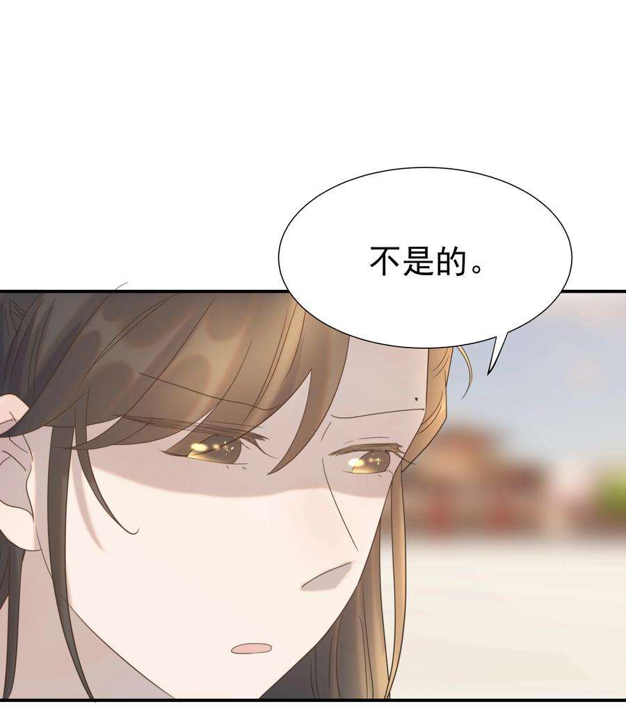 好像拿错了女主剧本057 试探