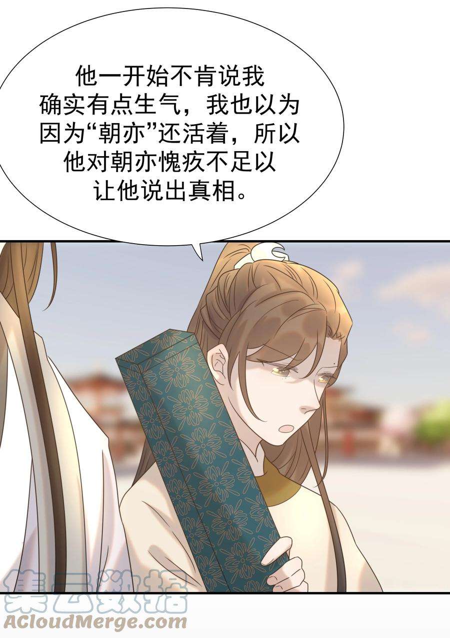 好像拿错了女主剧本057 试探