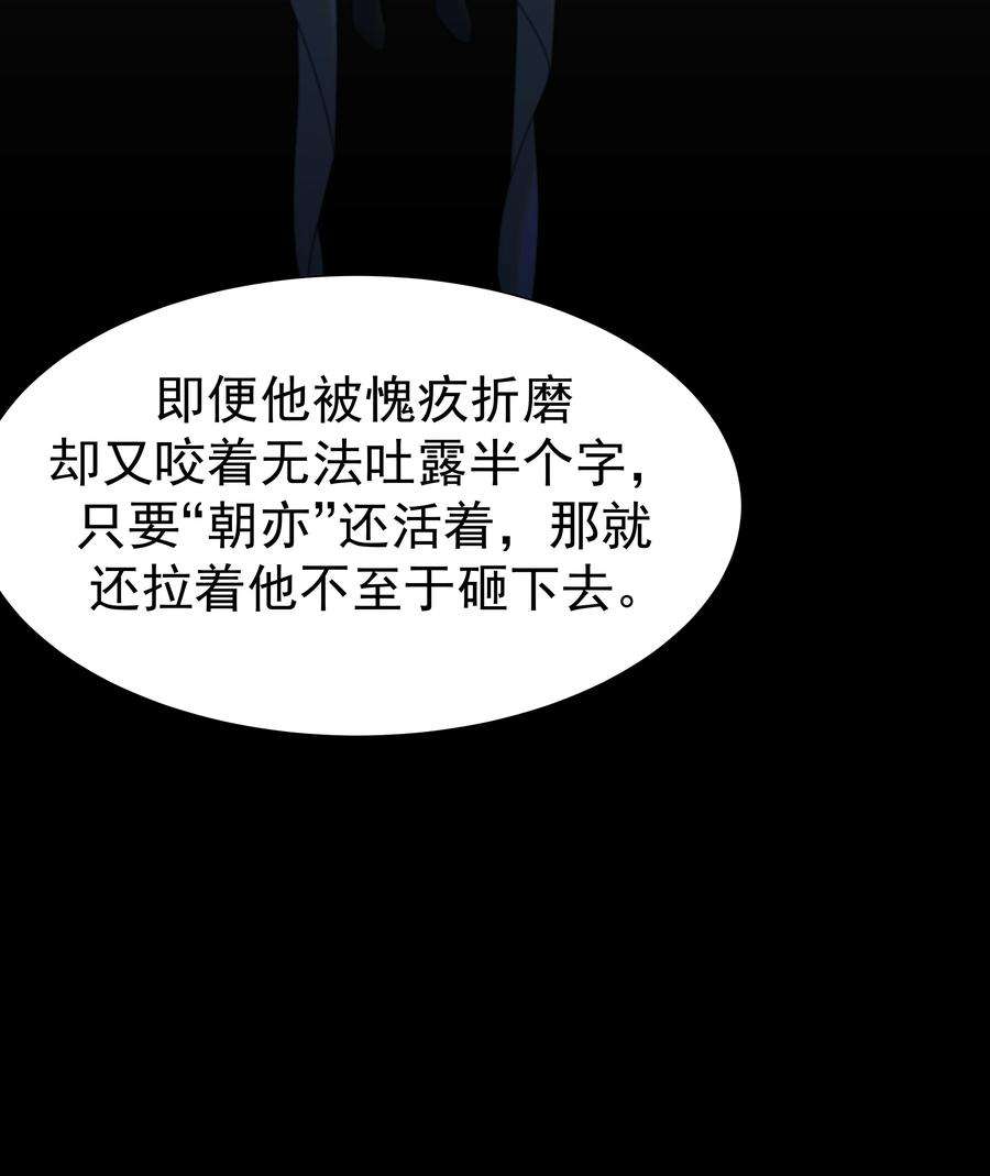 好像拿错了女主剧本057 试探