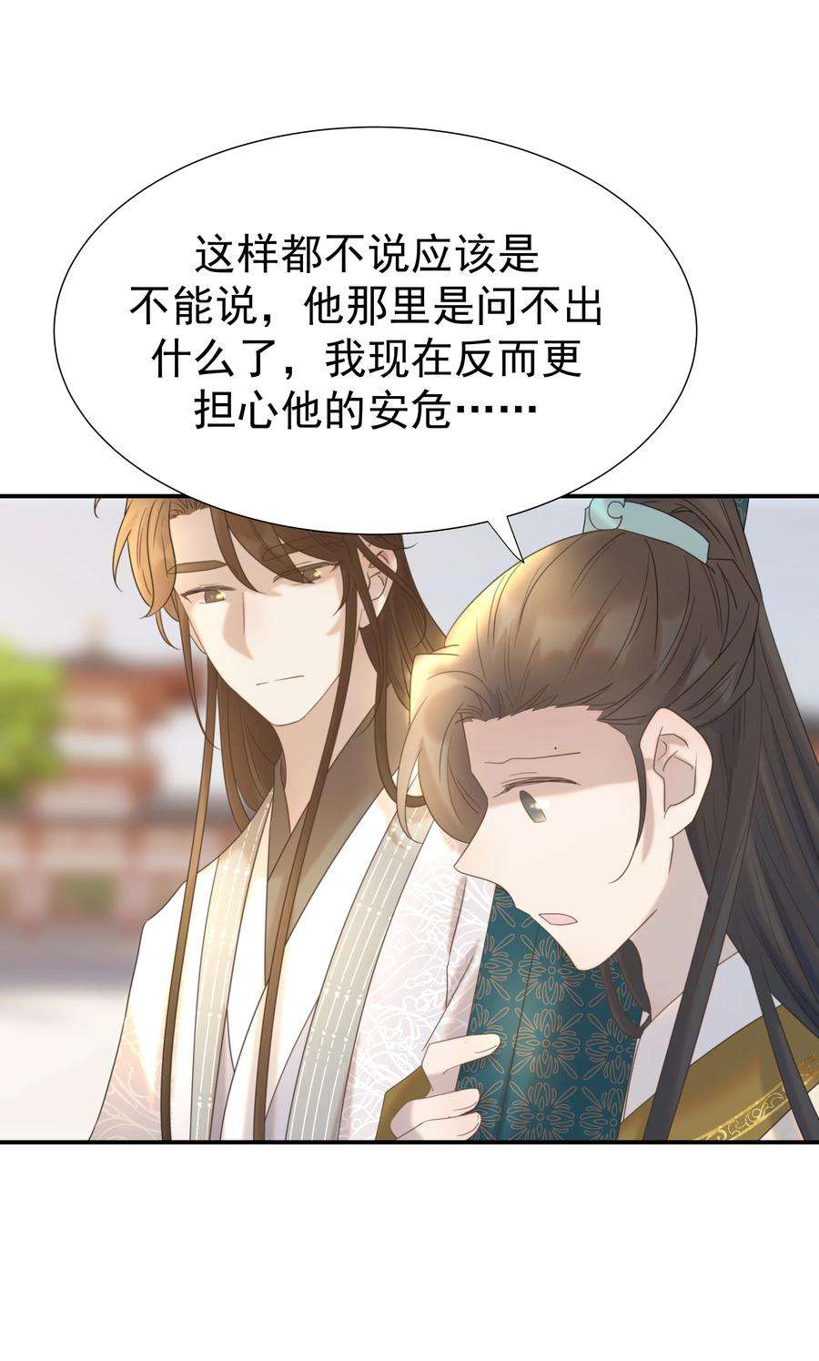 好像拿错了女主剧本057 试探