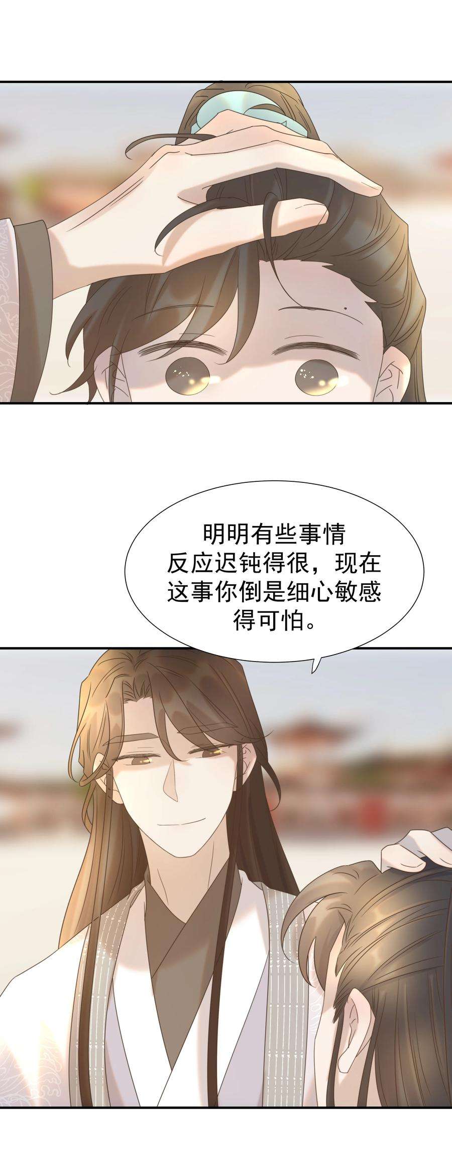 好像拿错了女主剧本057 试探