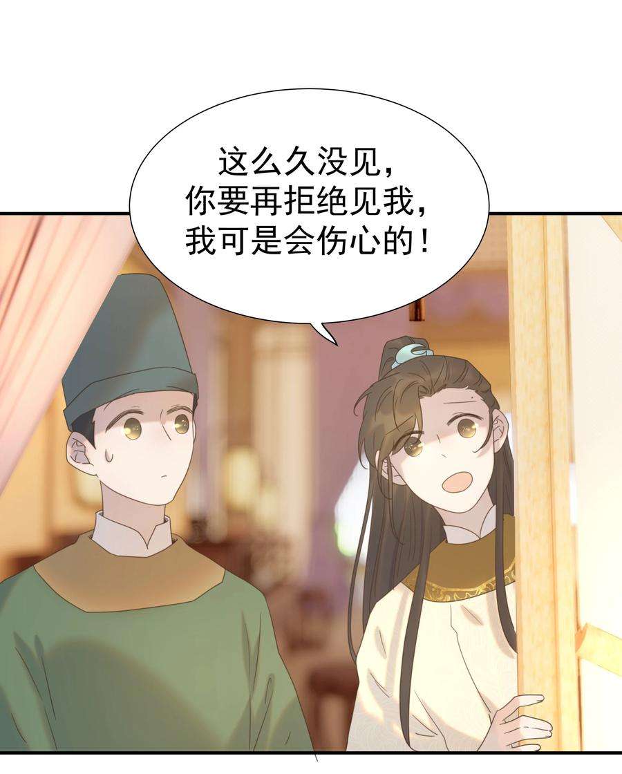 好像拿错了女主剧本057 试探