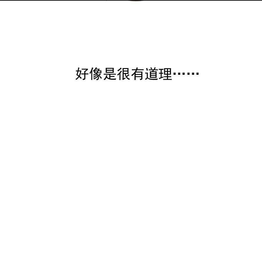 好像拿错了女主剧本057 试探
