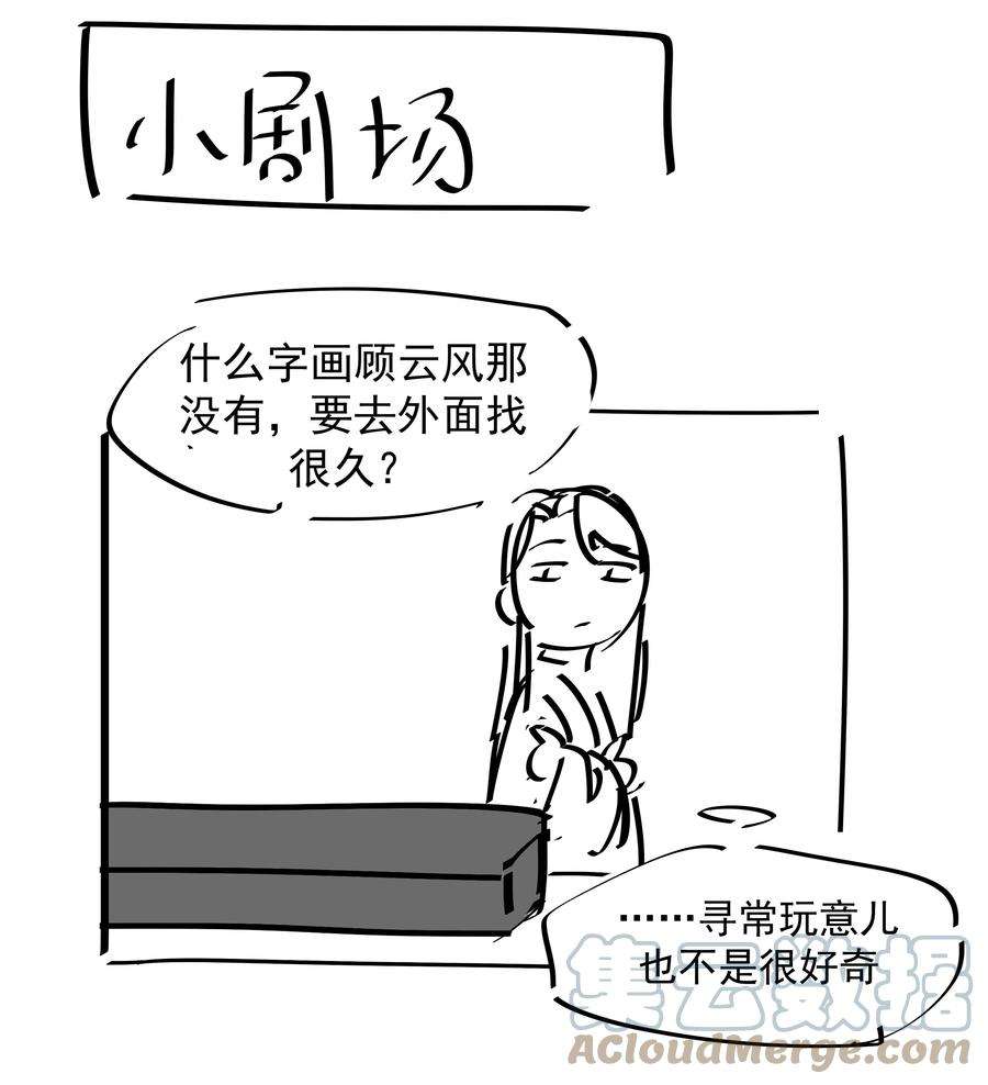 好像拿错了女主剧本057 试探