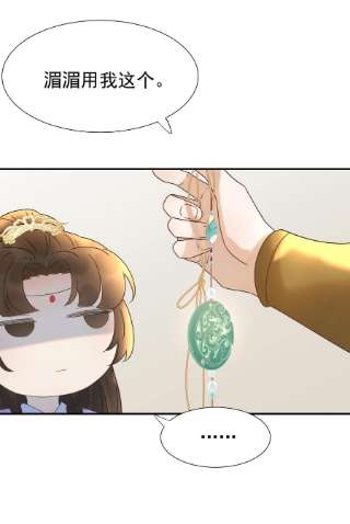 好像拿错了女主剧本058 永远的朝亦哥哥