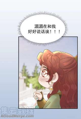 好像拿错了女主剧本058 永远的朝亦哥哥
