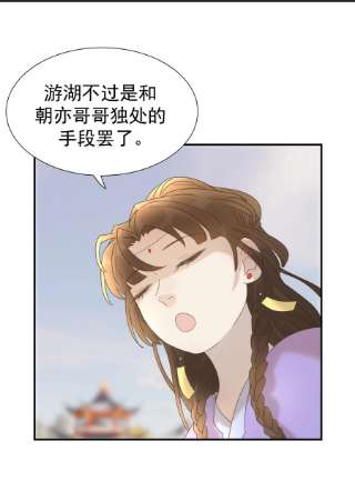 好像拿错了女主剧本058 永远的朝亦哥哥
