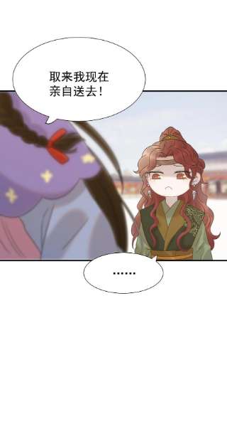 好像拿错了女主剧本058 永远的朝亦哥哥