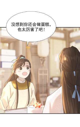 好像拿错了女主剧本058 永远的朝亦哥哥