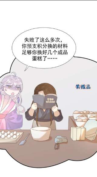 好像拿错了女主剧本058 永远的朝亦哥哥