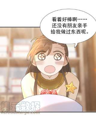 好像拿错了女主剧本058 永远的朝亦哥哥