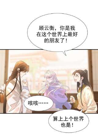 好像拿错了女主剧本058 永远的朝亦哥哥