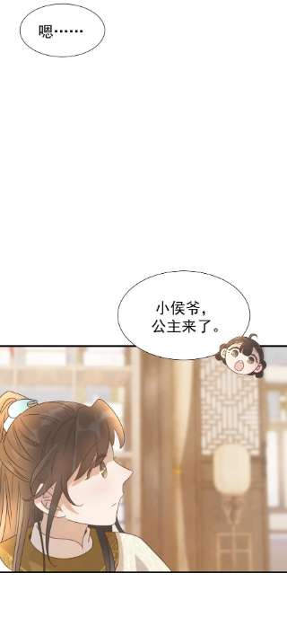 好像拿错了女主剧本058 永远的朝亦哥哥