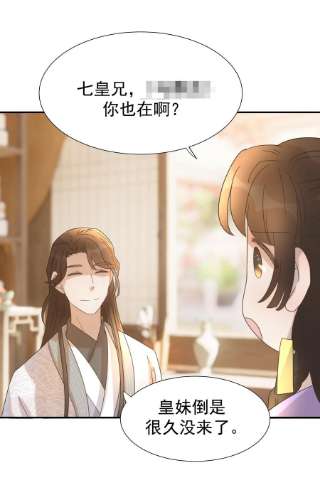 好像拿错了女主剧本058 永远的朝亦哥哥