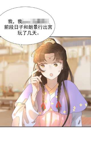 好像拿错了女主剧本058 永远的朝亦哥哥