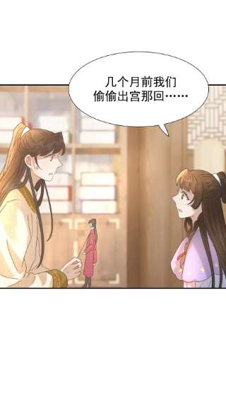 好像拿错了女主剧本058 永远的朝亦哥哥