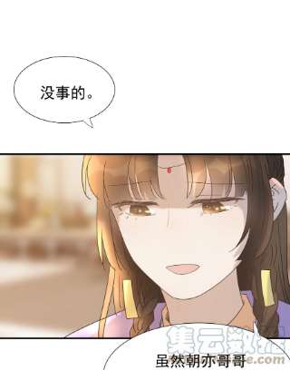 好像拿错了女主剧本058 永远的朝亦哥哥
