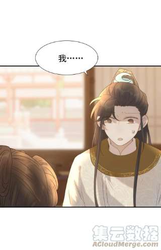 好像拿错了女主剧本058 永远的朝亦哥哥