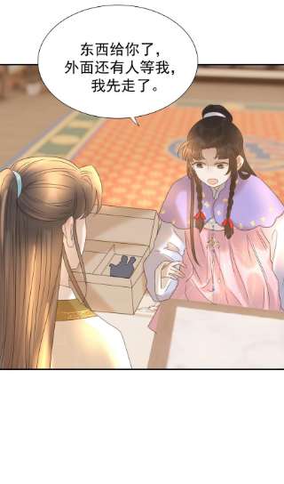 好像拿错了女主剧本058 永远的朝亦哥哥