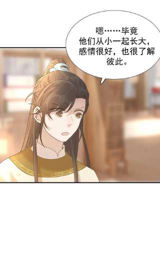 好像拿错了女主剧本058 永远的朝亦哥哥