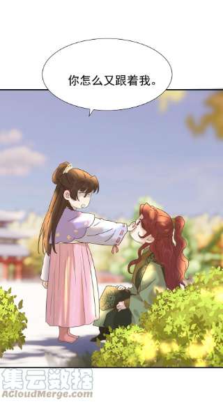 好像拿错了女主剧本058 永远的朝亦哥哥