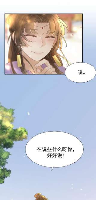 好像拿错了女主剧本058 永远的朝亦哥哥