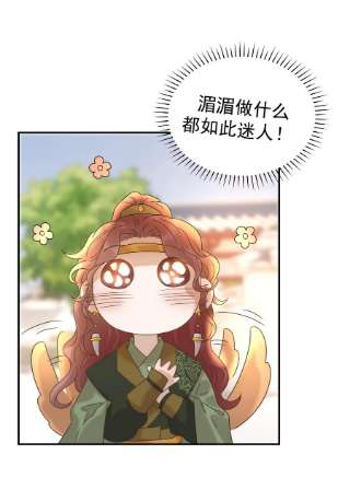 好像拿错了女主剧本058 永远的朝亦哥哥