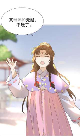 好像拿错了女主剧本058 永远的朝亦哥哥