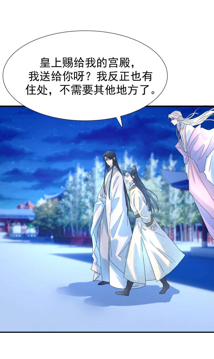 好像拿错了女主剧本059 吵闹的心跳