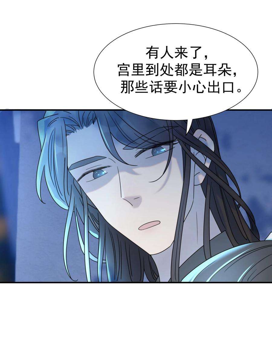 好像拿错了女主剧本059 吵闹的心跳