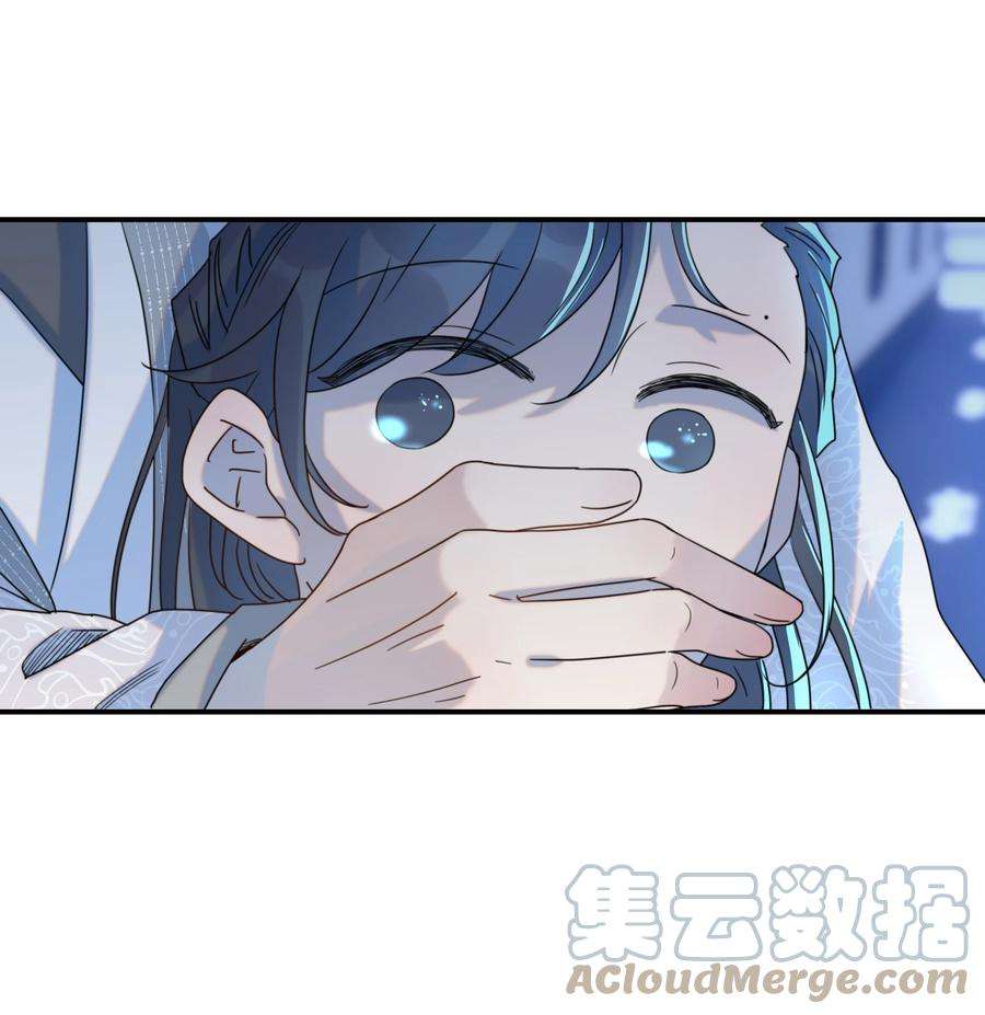 好像拿错了女主剧本059 吵闹的心跳