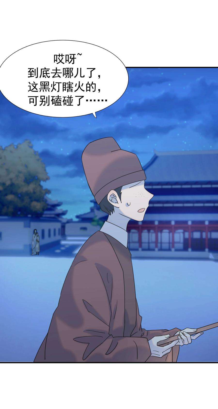 好像拿错了女主剧本059 吵闹的心跳