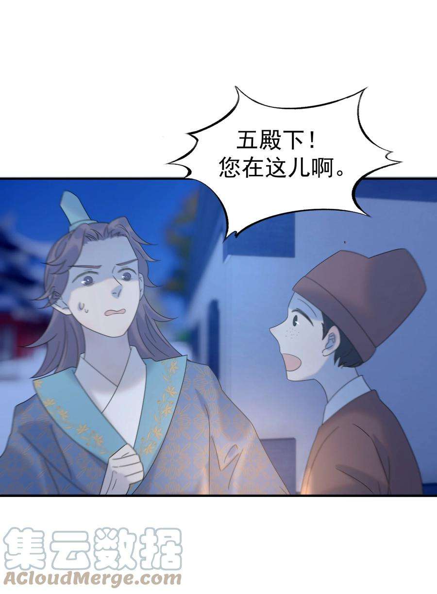 好像拿错了女主剧本059 吵闹的心跳