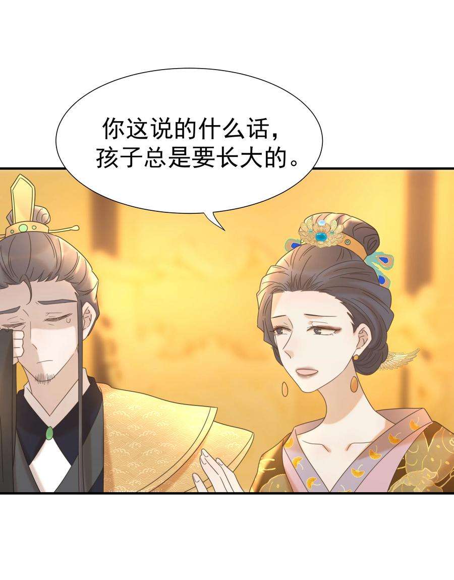 好像拿错了女主剧本059 吵闹的心跳