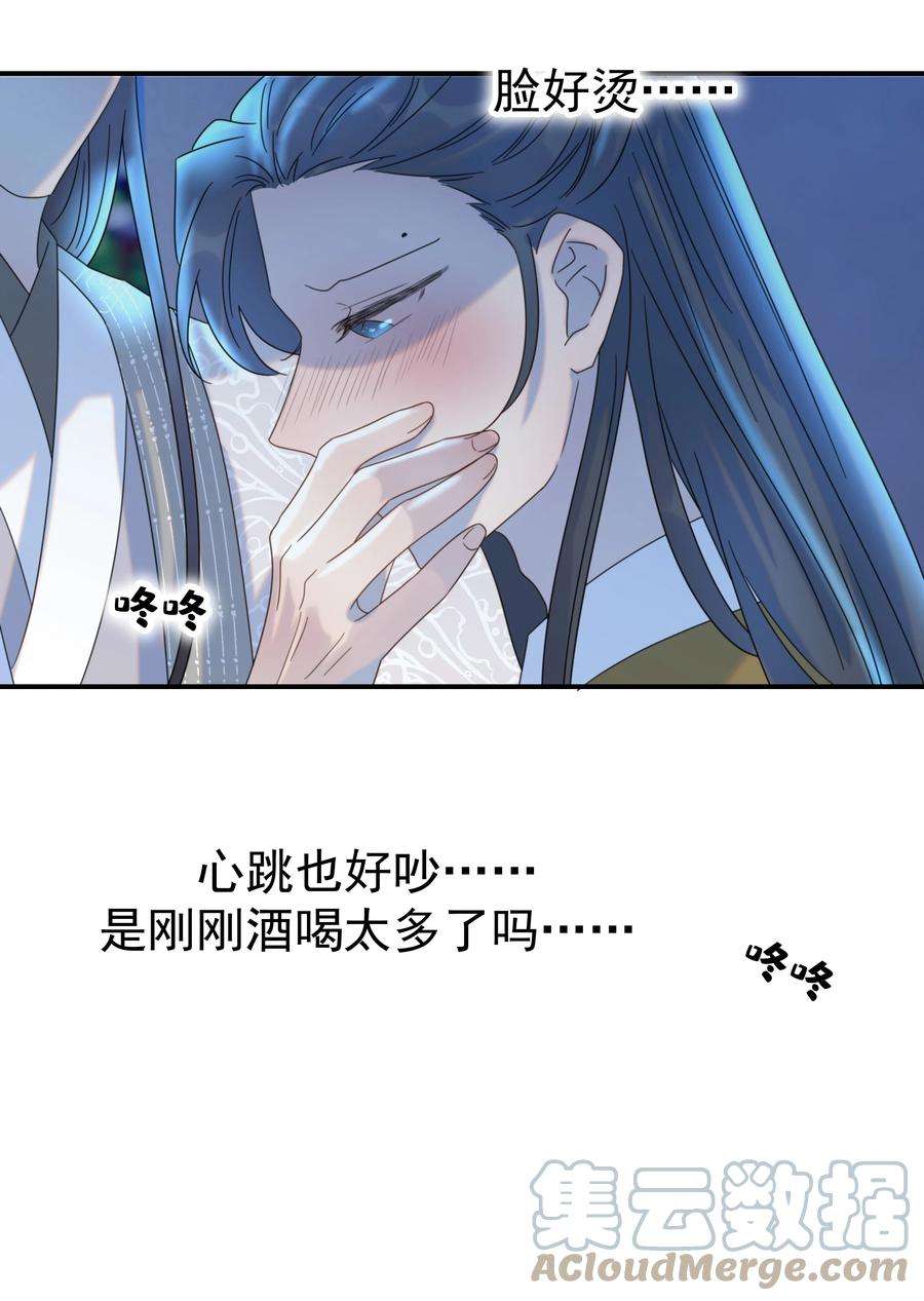 好像拿错了女主剧本059 吵闹的心跳