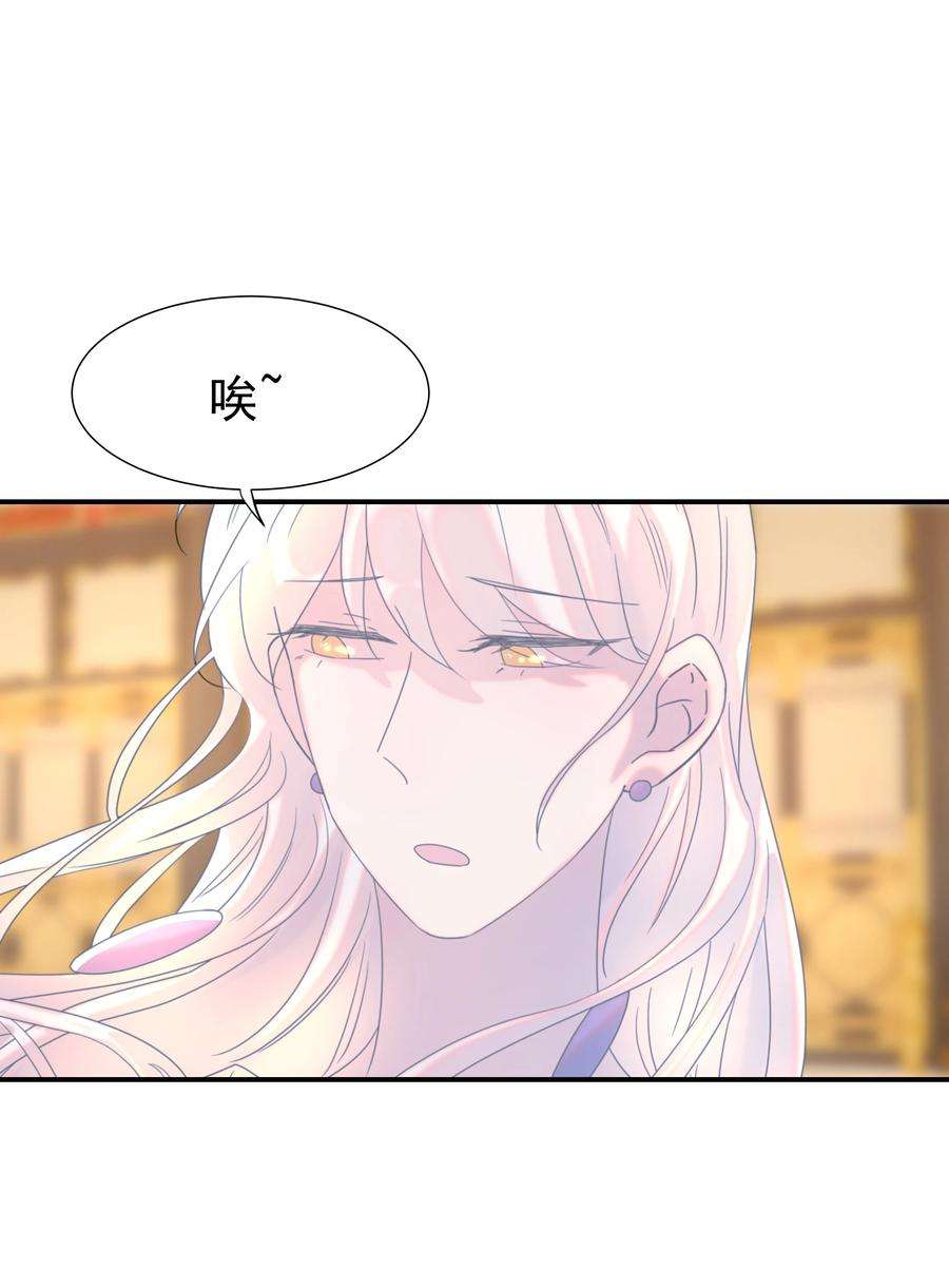 好像拿错了女主剧本059 吵闹的心跳