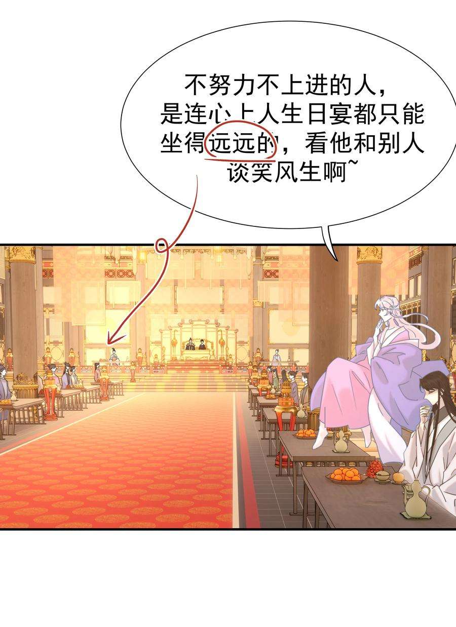 好像拿错了女主剧本059 吵闹的心跳