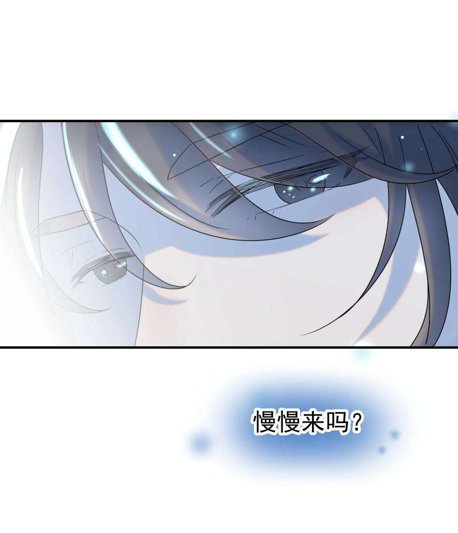 好像拿错了女主剧本060 捕猎计划