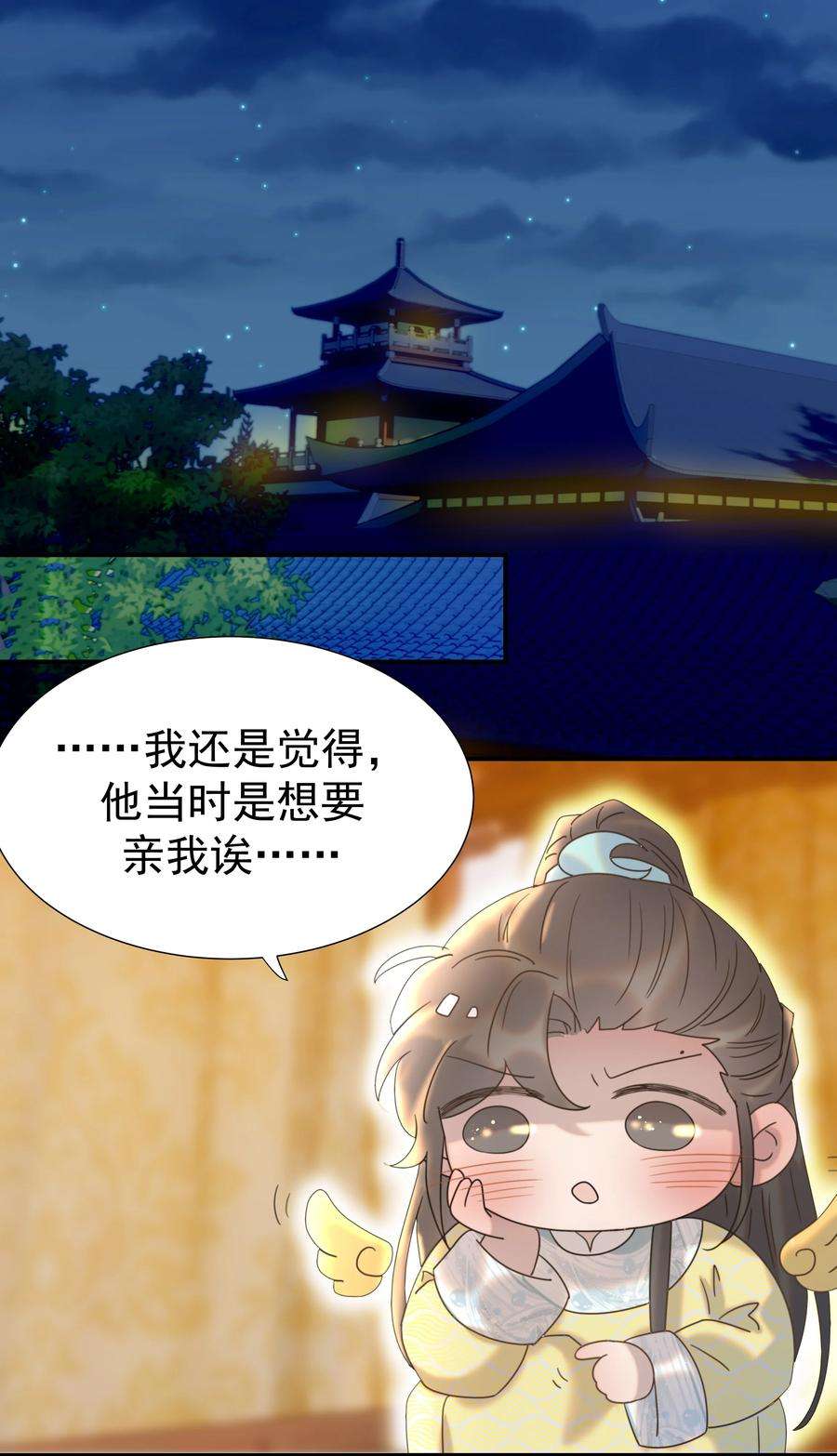 好像拿错了女主剧本060 捕猎计划