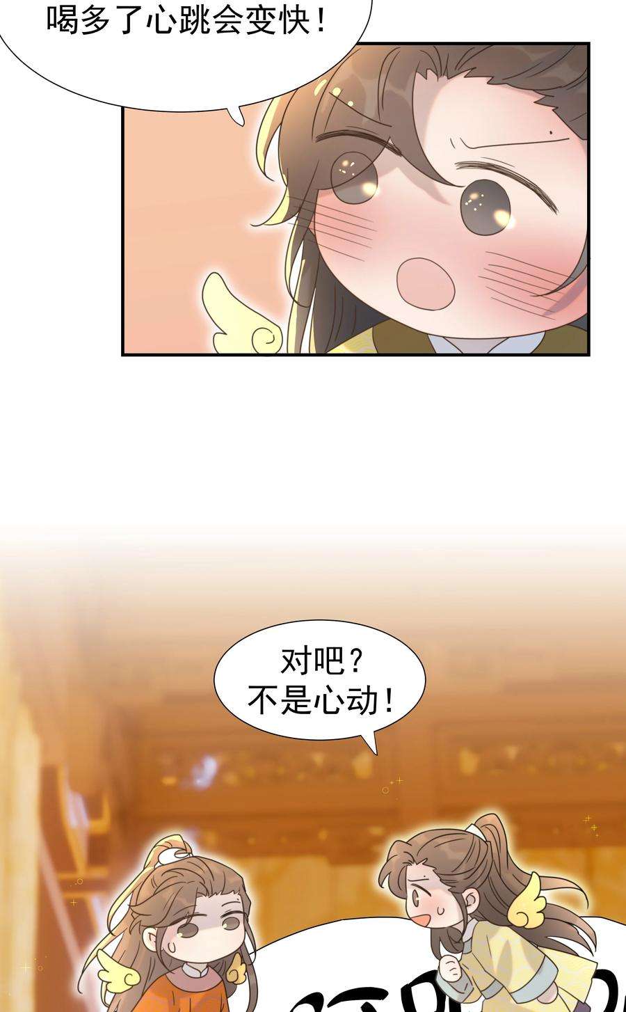 好像拿错了女主剧本060 捕猎计划