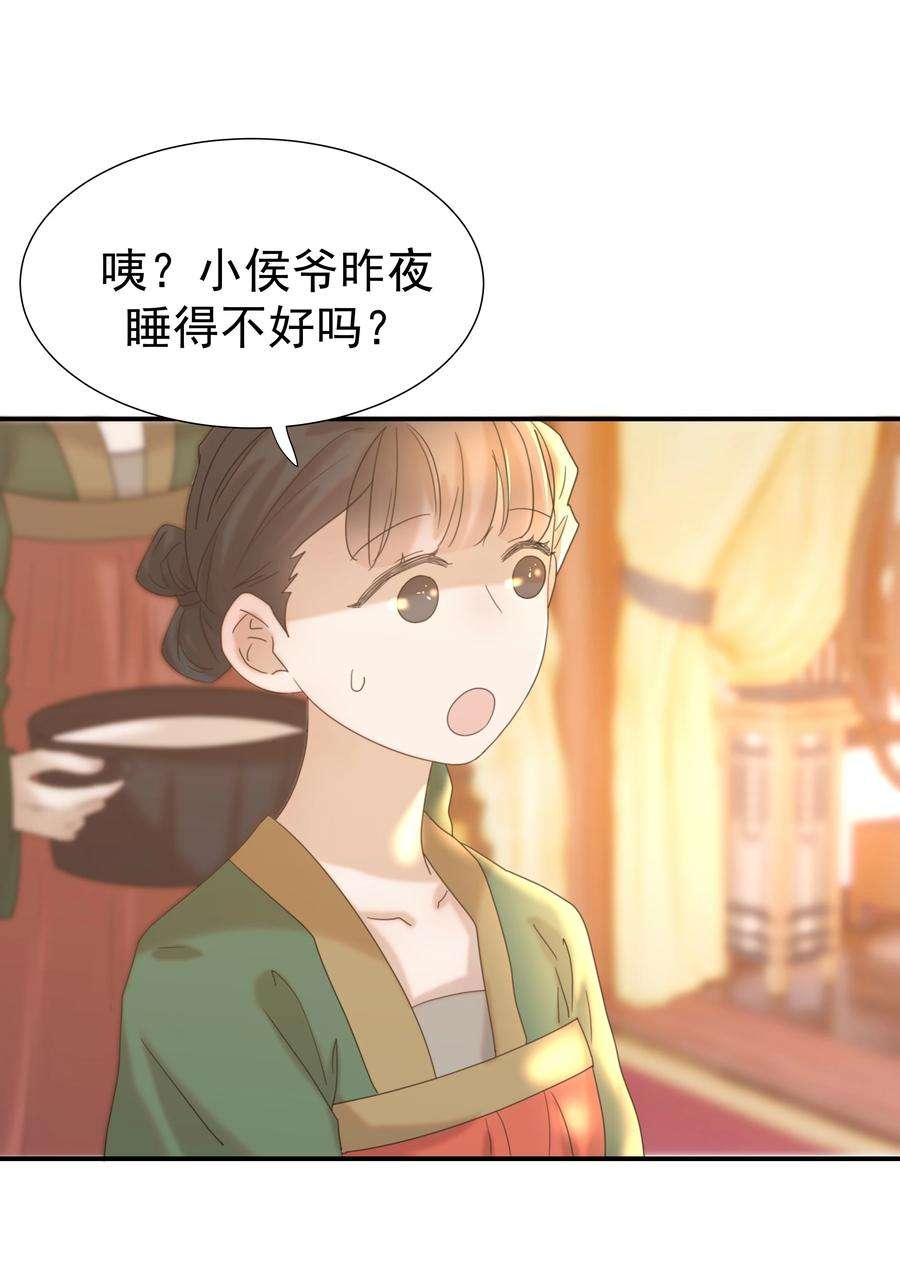 好像拿错了女主剧本060 捕猎计划
