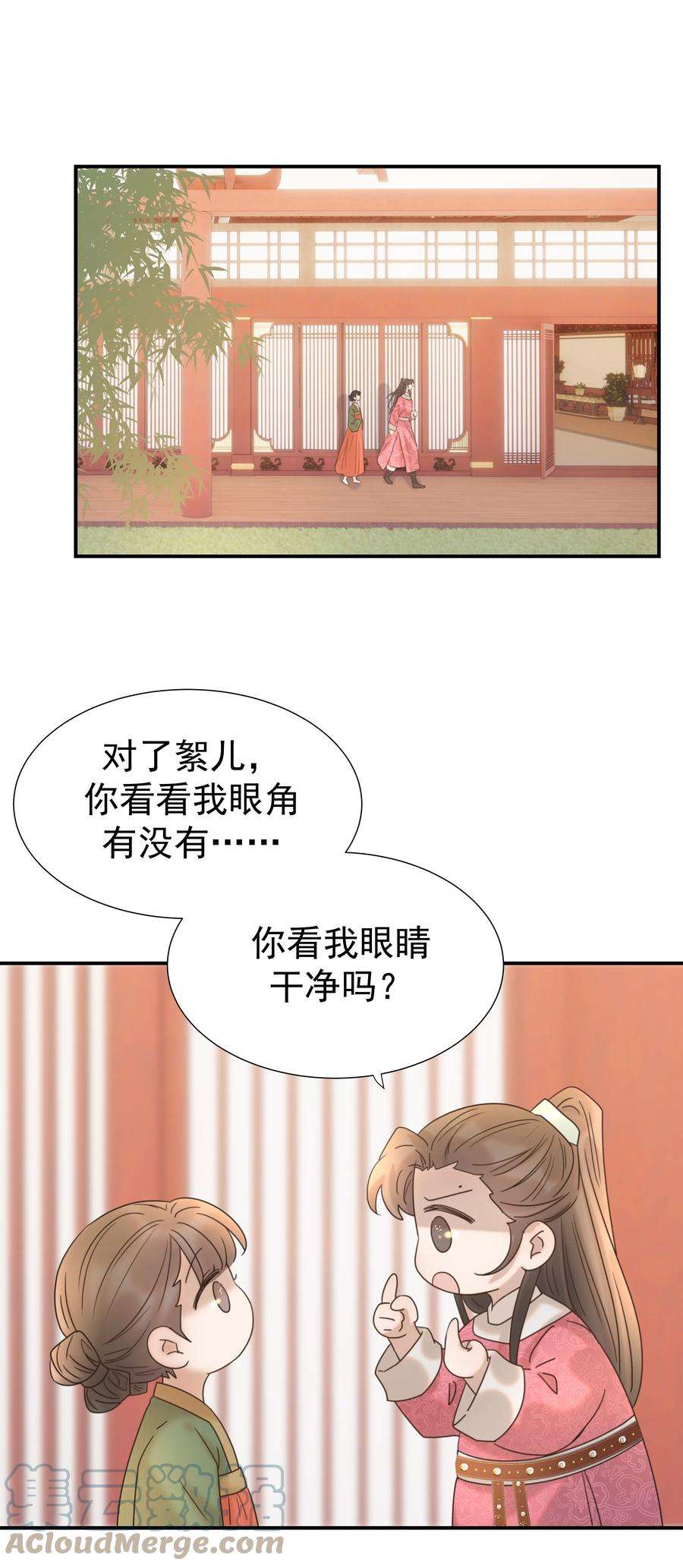 好像拿错了女主剧本060 捕猎计划